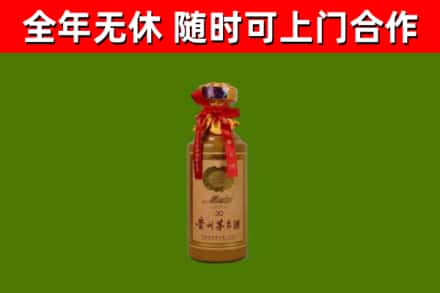 唐山市回收茅台价格