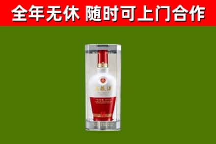 唐山市回收五粮液行情