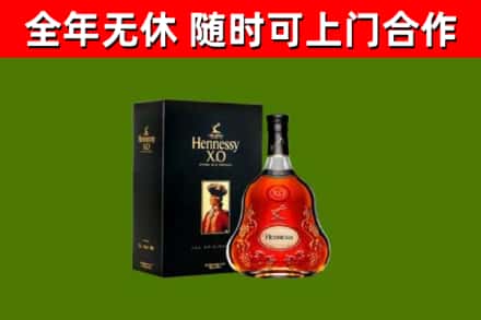 唐山市回收轩尼诗多少钱