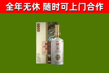 唐山市回收国窖1573价格