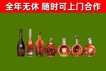 唐山市回收洋酒