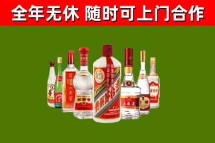 唐山市回收名酒