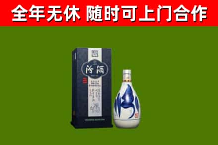 唐山市烟酒回收汾酒.jpg