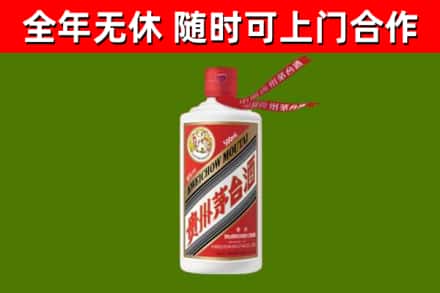唐山市烟酒回收飞天茅台酒.jpg
