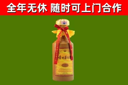 唐山市烟酒回收15年茅台酒.jpg