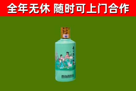 唐山市回收节气茅台酒