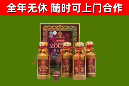 唐山市回收50年份茅台