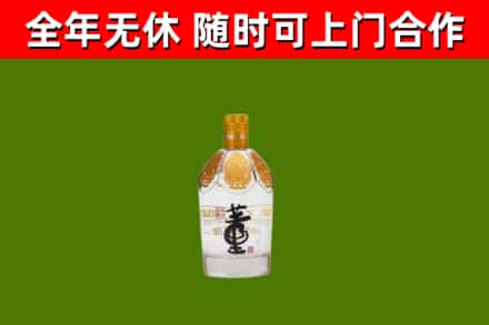 唐山市烟酒回收董酒.jpg