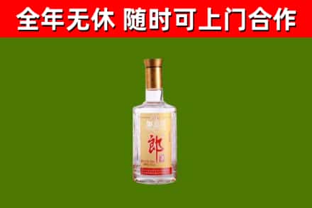 唐山市烟酒回收光瓶郎酒.jpg