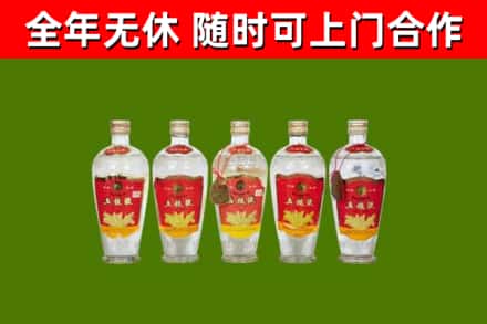 唐山市烟酒回收公斤五粮液.jpg