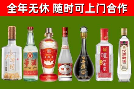 唐山市烟酒回收名酒系列.jpg