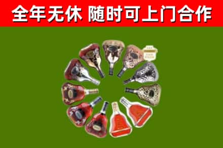 唐山市回收XO