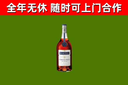 唐山市回收蓝带洋酒