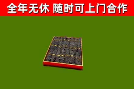 唐山市回收海参