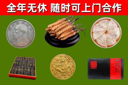 唐山市烟酒回收名贵礼品.jpg